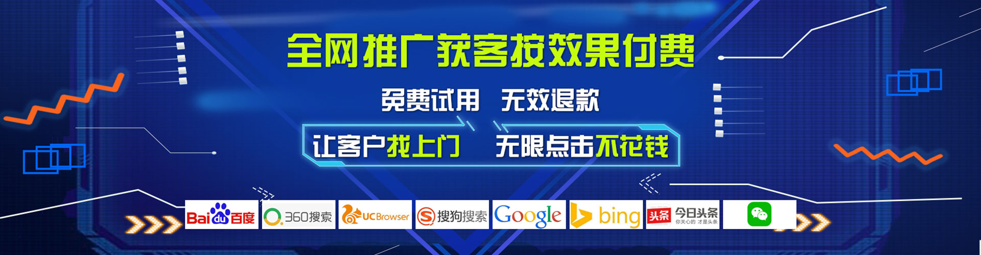 中坜百度竞价