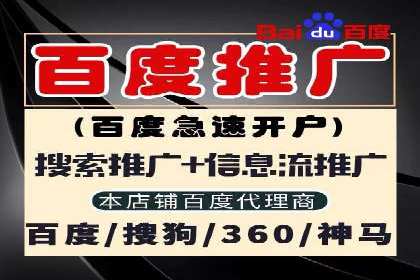 百度竞价托管案例：效果显著，转化率翻倍